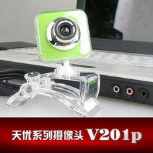 天敏天優(yōu)v201p無(wú)驅(qū)版數(shù)碼攝像頭 高清便攜的拍攝利器